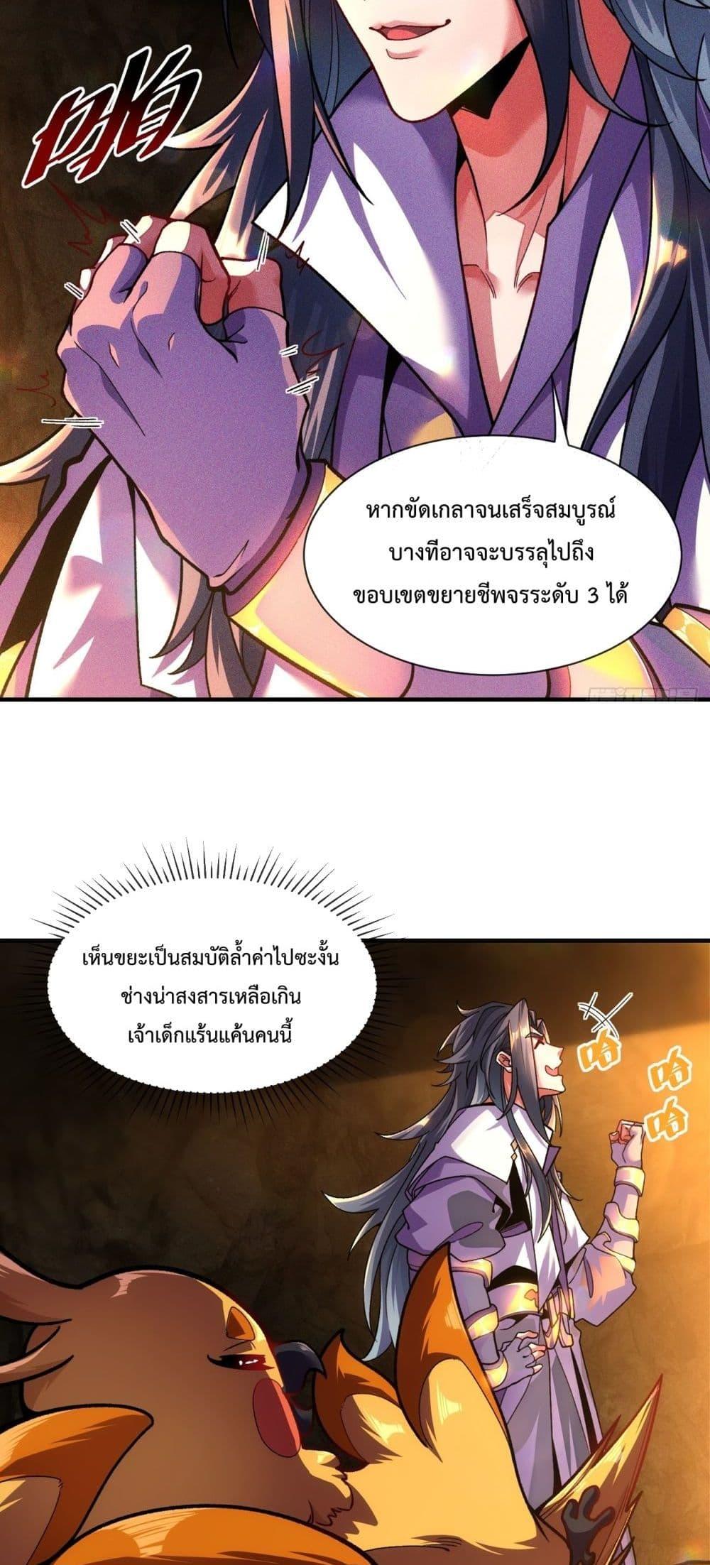Manga-lc-com อ่านมังงะ อ่านการ์ตูน ออนไลน์ ฟรี EternalSaint– ตอนที่ 1 2 3 4 5 6 7 8 9 10 11 12 13 14 ฟรี ไม่มีโฆษณา Manga-lc - อ่าน มังงะ อ่าน การ์ตูน ออนไลน์ อ่านมังงะ ฟรี