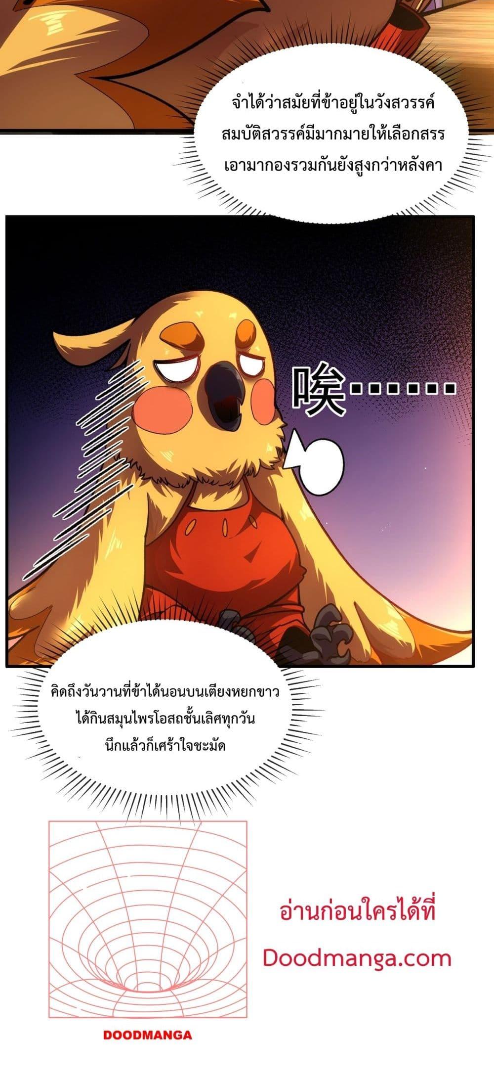 Manga-lc-com อ่านมังงะ อ่านการ์ตูน ออนไลน์ ฟรี EternalSaint– ตอนที่ 1 2 3 4 5 6 7 8 9 10 11 12 13 14 ฟรี ไม่มีโฆษณา Manga-lc - อ่าน มังงะ อ่าน การ์ตูน ออนไลน์ อ่านมังงะ ฟรี