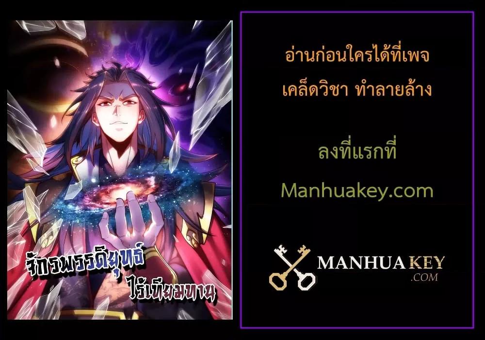 Manga-lc-com อ่านมังงะ อ่านการ์ตูน ออนไลน์ ฟรี EternalSaint– ตอนที่ 1 2 3 4 5 6 7 8 9 10 11 12 13 14 ฟรี ไม่มีโฆษณา Manga-lc - อ่าน มังงะ อ่าน การ์ตูน ออนไลน์ อ่านมังงะ ฟรี