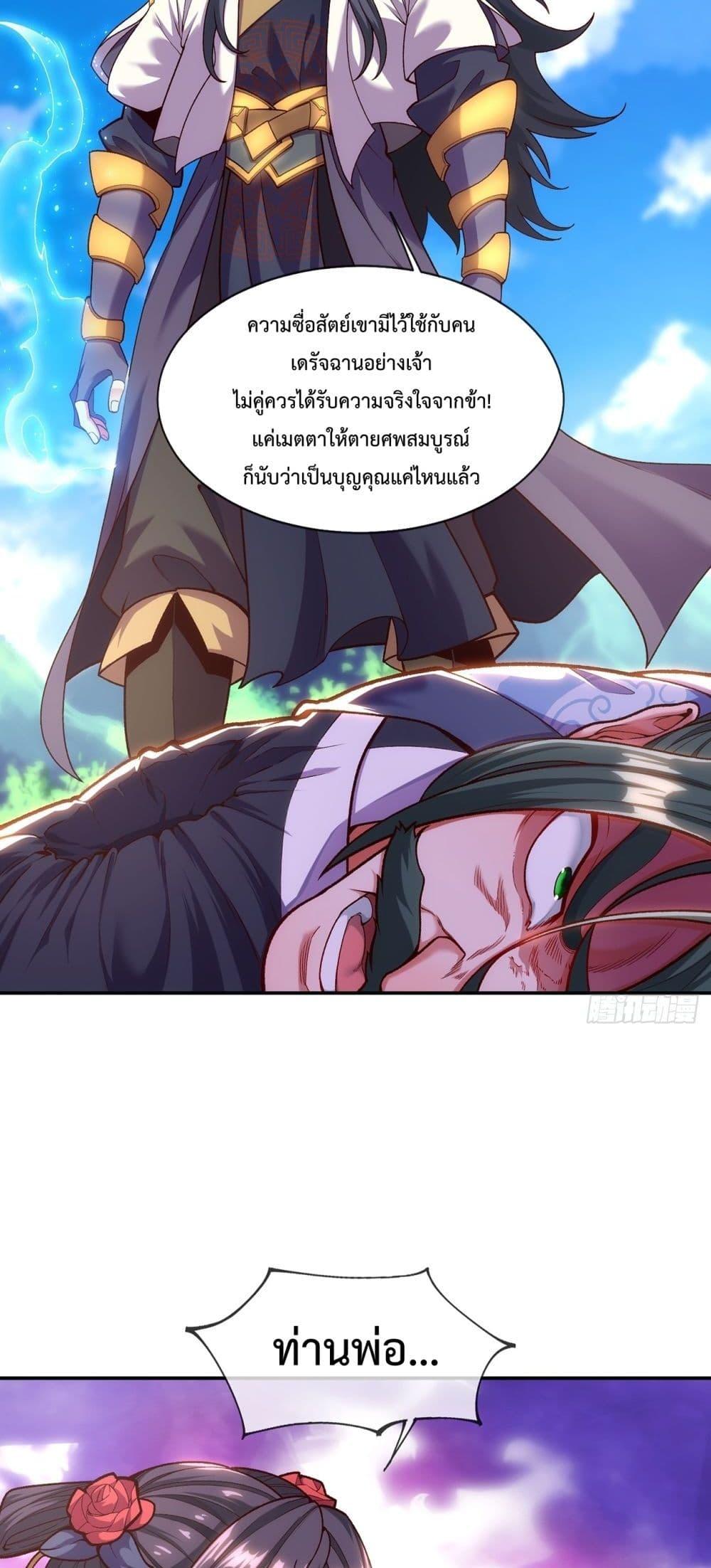 Manga-lc-com อ่านมังงะ อ่านการ์ตูน ออนไลน์ ฟรี EternalSaint– ตอนที่ 1 2 3 4 5 6 7 8 9 10 11 12 13 14 ฟรี ไม่มีโฆษณา Manga-lc - อ่าน มังงะ อ่าน การ์ตูน ออนไลน์ อ่านมังงะ ฟรี