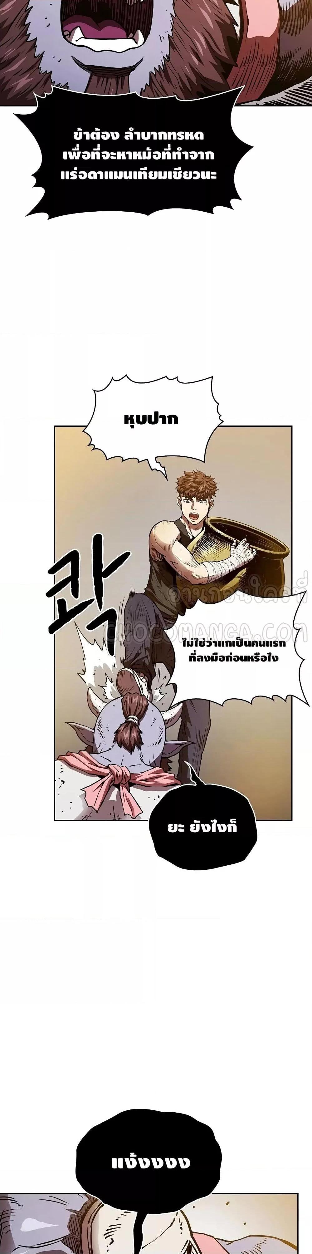 Manga-lc-com อ่านมังงะ อ่านการ์ตูน ออนไลน์ ฟรี TheConstellati ตอนที่ 1 2 3 4 5 6 7 8 9 10 11 12 13 14 ฟรี ไม่มีโฆษณา Manga-lc - อ่าน มังงะ อ่าน การ์ตูน ออนไลน์ อ่านมังงะ ฟรี