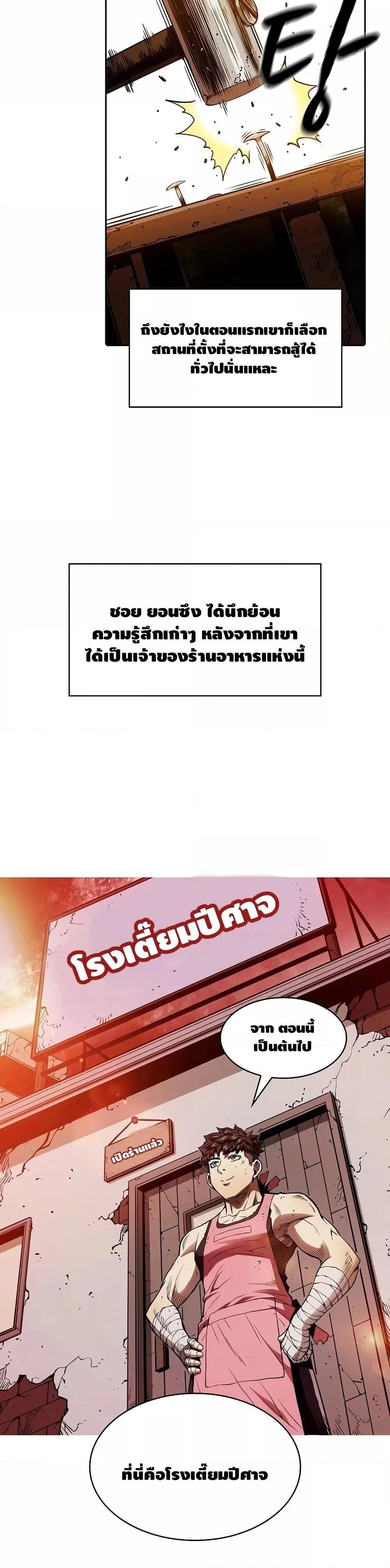 Manga-lc-com อ่านมังงะ อ่านการ์ตูน ออนไลน์ ฟรี TheConstellati ตอนที่ 1 2 3 4 5 6 7 8 9 10 11 12 13 14 ฟรี ไม่มีโฆษณา Manga-lc - อ่าน มังงะ อ่าน การ์ตูน ออนไลน์ อ่านมังงะ ฟรี