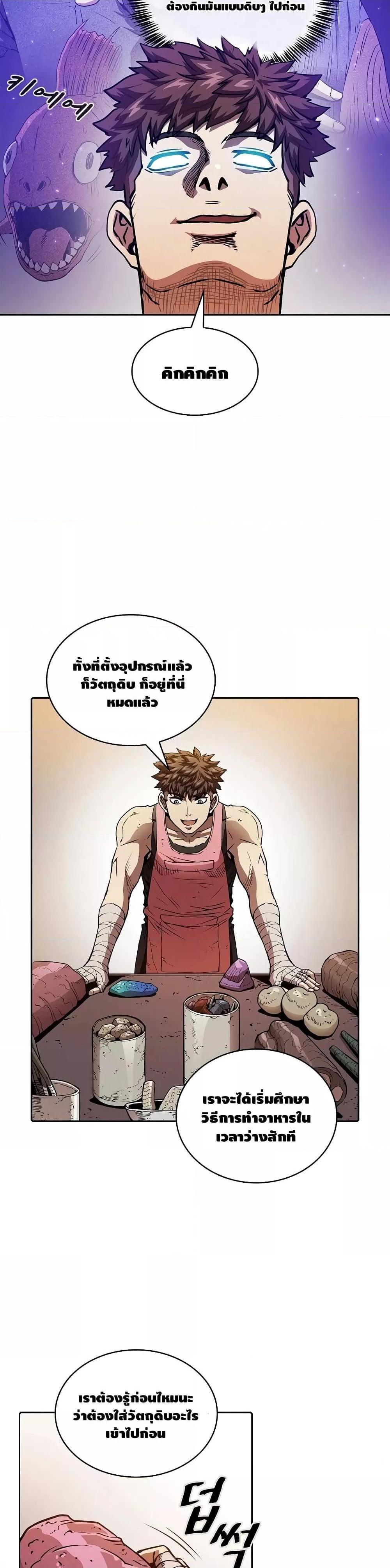 Manga-lc-com อ่านมังงะ อ่านการ์ตูน ออนไลน์ ฟรี TheConstellati ตอนที่ 1 2 3 4 5 6 7 8 9 10 11 12 13 14 ฟรี ไม่มีโฆษณา Manga-lc - อ่าน มังงะ อ่าน การ์ตูน ออนไลน์ อ่านมังงะ ฟรี