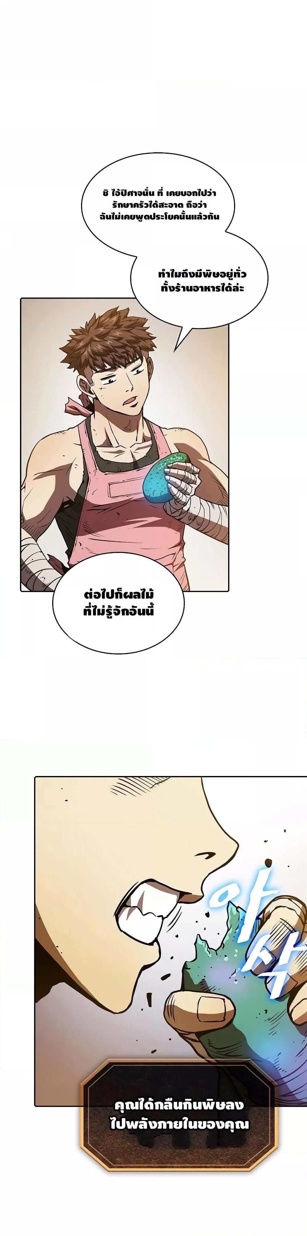 Manga-lc-com อ่านมังงะ อ่านการ์ตูน ออนไลน์ ฟรี TheConstellati ตอนที่ 1 2 3 4 5 6 7 8 9 10 11 12 13 14 ฟรี ไม่มีโฆษณา Manga-lc - อ่าน มังงะ อ่าน การ์ตูน ออนไลน์ อ่านมังงะ ฟรี