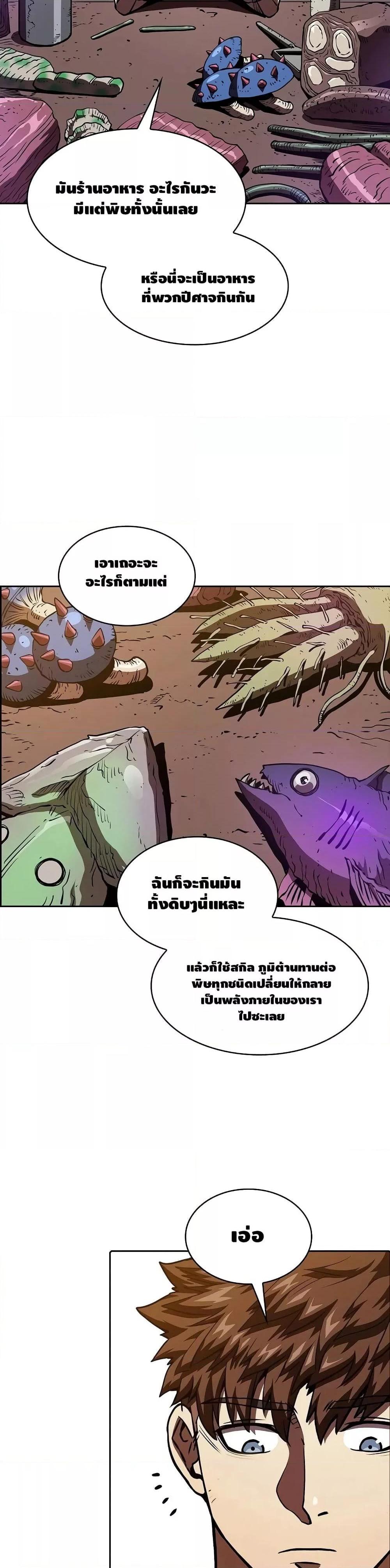 Manga-lc-com อ่านมังงะ อ่านการ์ตูน ออนไลน์ ฟรี TheConstellati ตอนที่ 1 2 3 4 5 6 7 8 9 10 11 12 13 14 ฟรี ไม่มีโฆษณา Manga-lc - อ่าน มังงะ อ่าน การ์ตูน ออนไลน์ อ่านมังงะ ฟรี