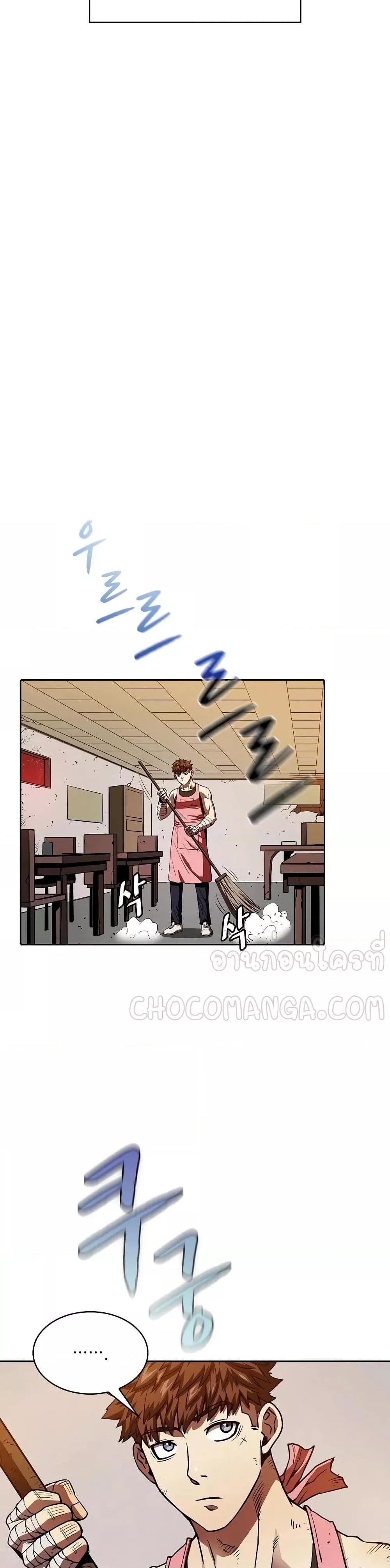 Manga-lc-com อ่านมังงะ อ่านการ์ตูน ออนไลน์ ฟรี TheConstellati ตอนที่ 1 2 3 4 5 6 7 8 9 10 11 12 13 14 ฟรี ไม่มีโฆษณา Manga-lc - อ่าน มังงะ อ่าน การ์ตูน ออนไลน์ อ่านมังงะ ฟรี