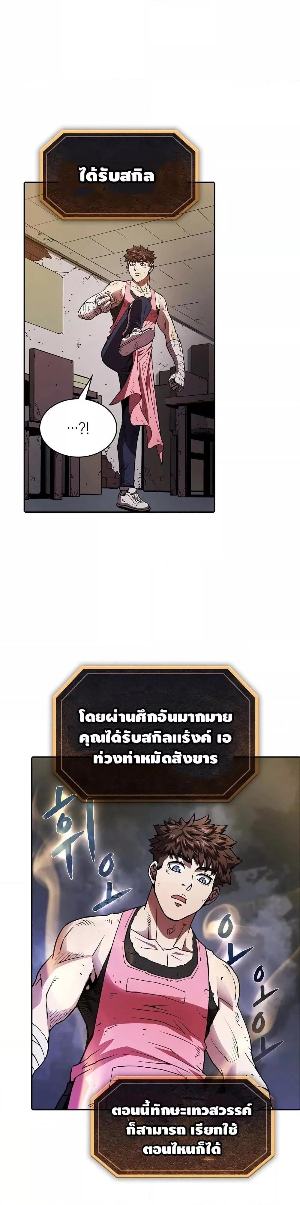 Manga-lc-com อ่านมังงะ อ่านการ์ตูน ออนไลน์ ฟรี TheConstellati ตอนที่ 1 2 3 4 5 6 7 8 9 10 11 12 13 14 ฟรี ไม่มีโฆษณา Manga-lc - อ่าน มังงะ อ่าน การ์ตูน ออนไลน์ อ่านมังงะ ฟรี