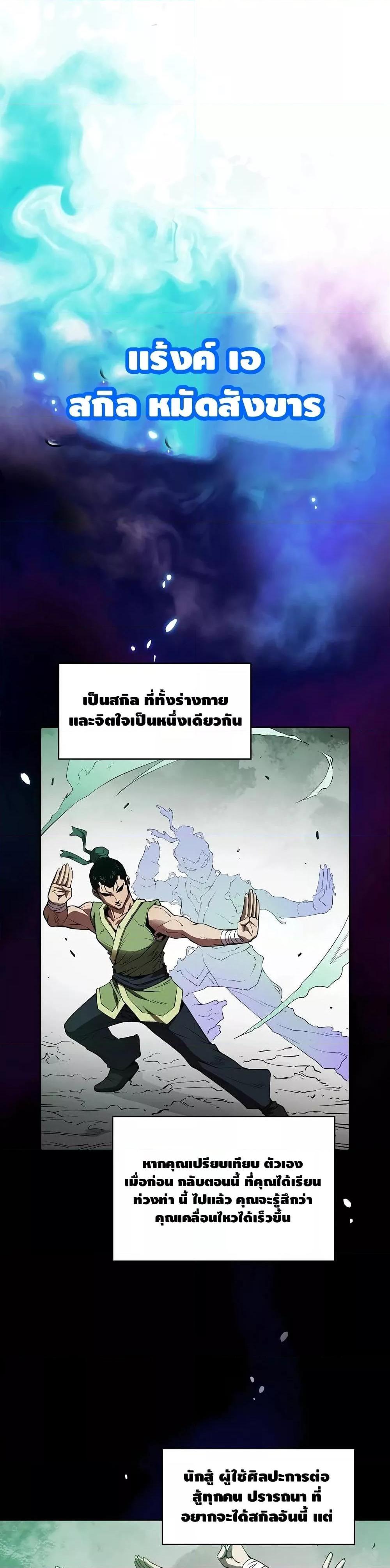 Manga-lc-com อ่านมังงะ อ่านการ์ตูน ออนไลน์ ฟรี TheConstellati ตอนที่ 1 2 3 4 5 6 7 8 9 10 11 12 13 14 ฟรี ไม่มีโฆษณา Manga-lc - อ่าน มังงะ อ่าน การ์ตูน ออนไลน์ อ่านมังงะ ฟรี