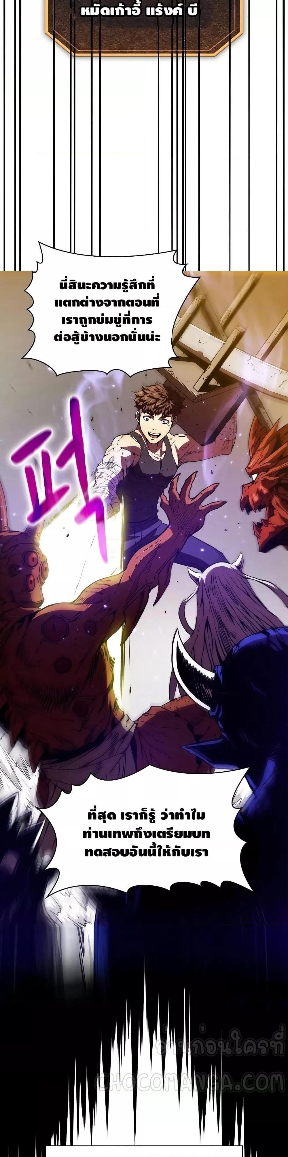 Manga-lc-com อ่านมังงะ อ่านการ์ตูน ออนไลน์ ฟรี TheConstellati ตอนที่ 1 2 3 4 5 6 7 8 9 10 11 12 13 14 ฟรี ไม่มีโฆษณา Manga-lc - อ่าน มังงะ อ่าน การ์ตูน ออนไลน์ อ่านมังงะ ฟรี