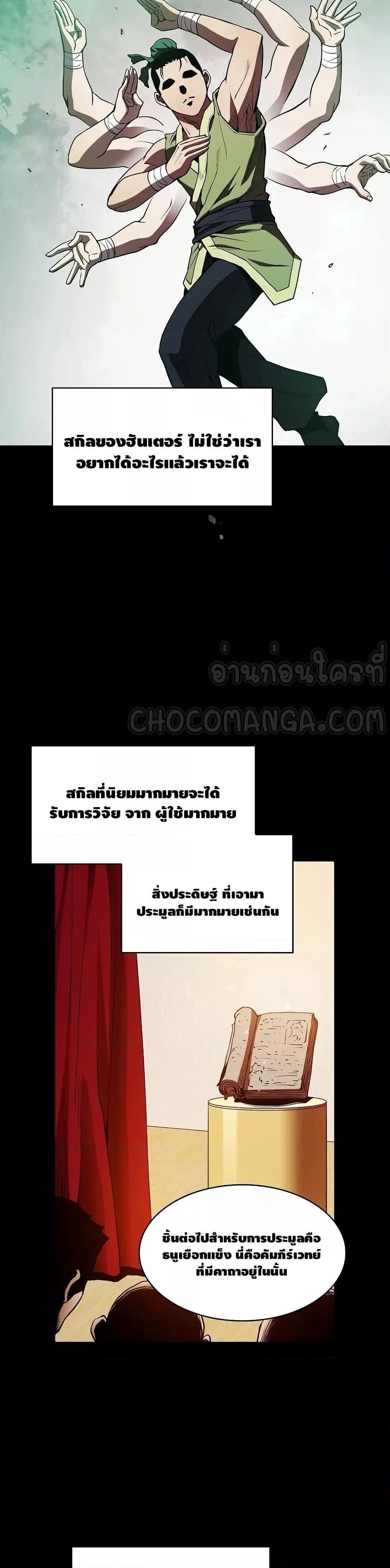 Manga-lc-com อ่านมังงะ อ่านการ์ตูน ออนไลน์ ฟรี TheConstellati ตอนที่ 1 2 3 4 5 6 7 8 9 10 11 12 13 14 ฟรี ไม่มีโฆษณา Manga-lc - อ่าน มังงะ อ่าน การ์ตูน ออนไลน์ อ่านมังงะ ฟรี