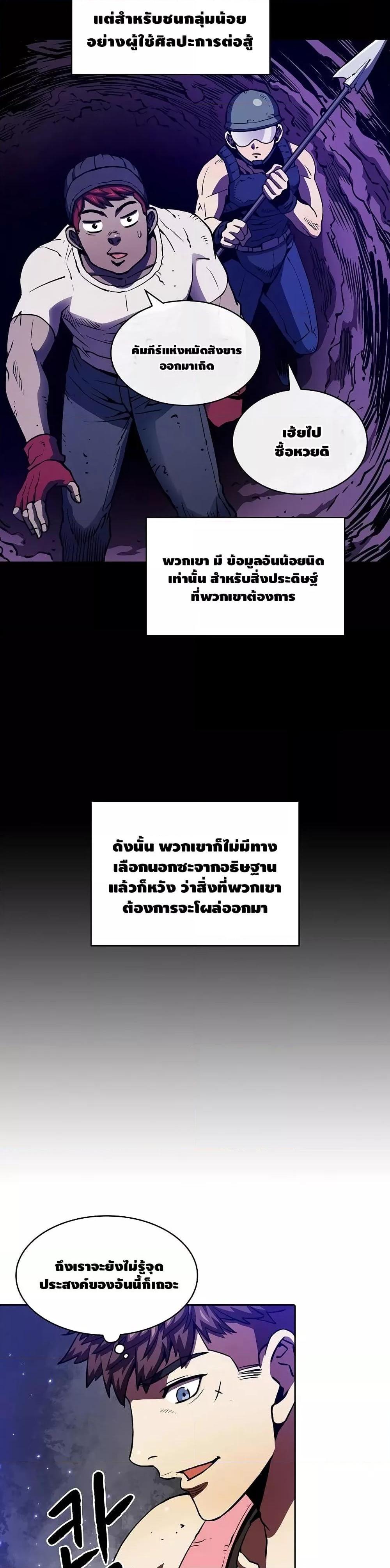 Manga-lc-com อ่านมังงะ อ่านการ์ตูน ออนไลน์ ฟรี TheConstellati ตอนที่ 1 2 3 4 5 6 7 8 9 10 11 12 13 14 ฟรี ไม่มีโฆษณา Manga-lc - อ่าน มังงะ อ่าน การ์ตูน ออนไลน์ อ่านมังงะ ฟรี