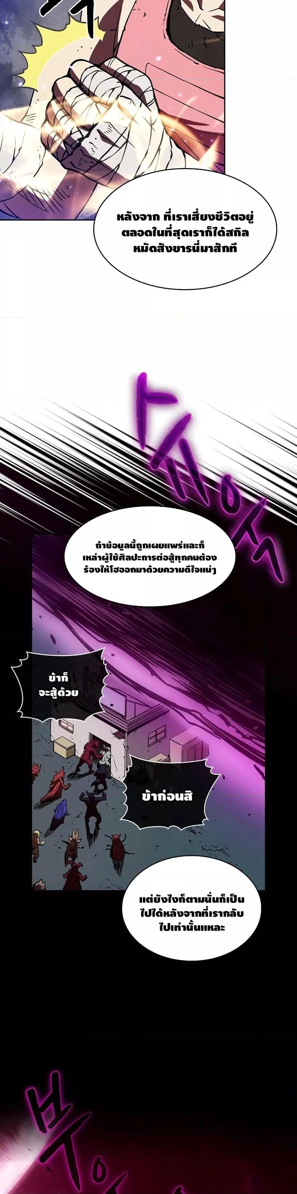 Manga-lc-com อ่านมังงะ อ่านการ์ตูน ออนไลน์ ฟรี TheConstellati ตอนที่ 1 2 3 4 5 6 7 8 9 10 11 12 13 14 ฟรี ไม่มีโฆษณา Manga-lc - อ่าน มังงะ อ่าน การ์ตูน ออนไลน์ อ่านมังงะ ฟรี