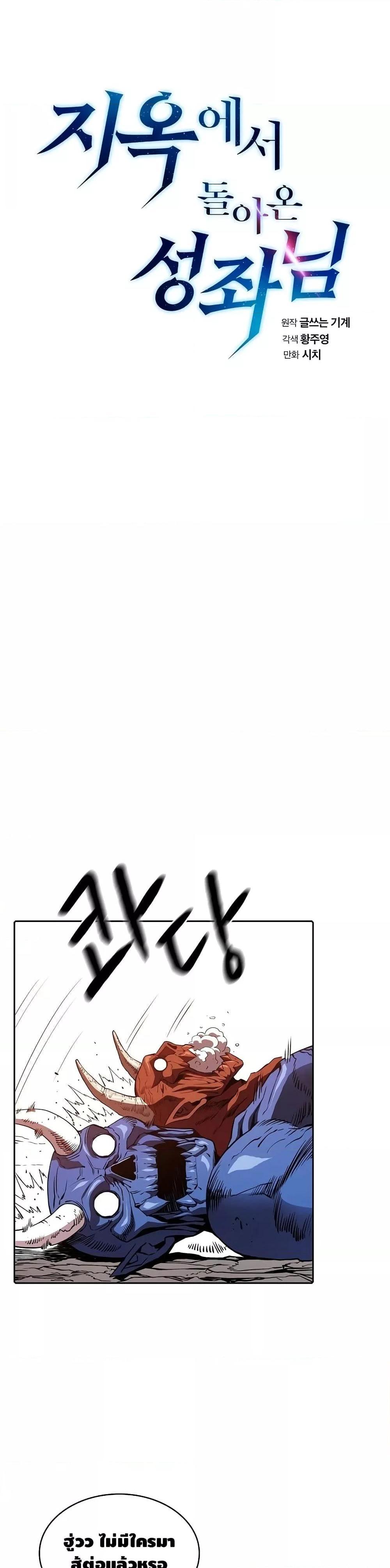 Manga-lc-com อ่านมังงะ อ่านการ์ตูน ออนไลน์ ฟรี TheConstellati ตอนที่ 1 2 3 4 5 6 7 8 9 10 11 12 13 14 ฟรี ไม่มีโฆษณา Manga-lc - อ่าน มังงะ อ่าน การ์ตูน ออนไลน์ อ่านมังงะ ฟรี