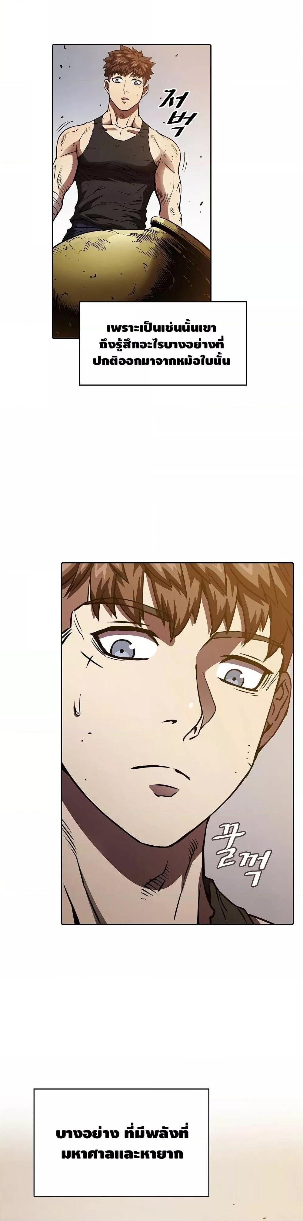 Manga-lc-com อ่านมังงะ อ่านการ์ตูน ออนไลน์ ฟรี TheConstellati ตอนที่ 1 2 3 4 5 6 7 8 9 10 11 12 13 14 ฟรี ไม่มีโฆษณา Manga-lc - อ่าน มังงะ อ่าน การ์ตูน ออนไลน์ อ่านมังงะ ฟรี