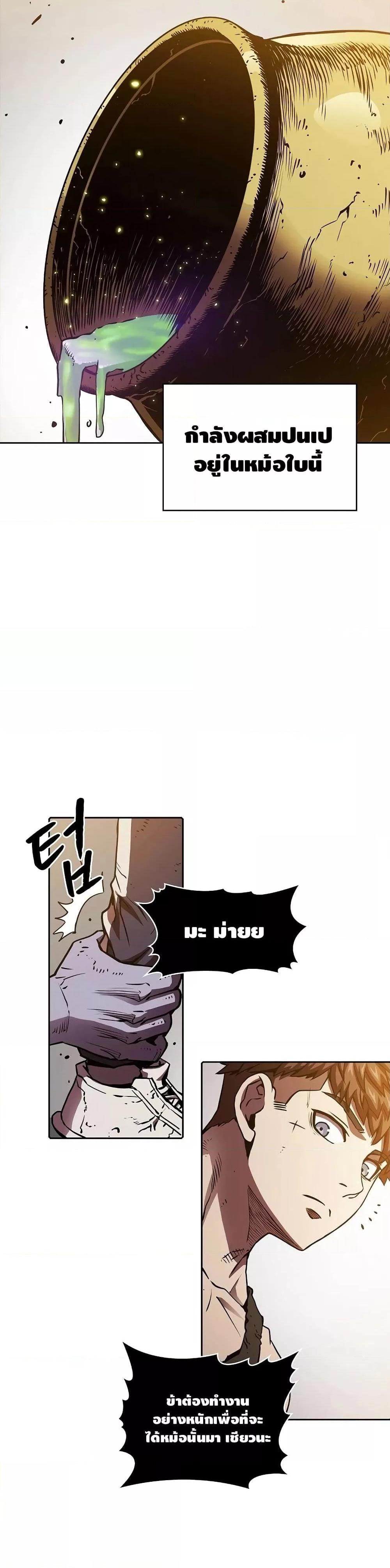 Manga-lc-com อ่านมังงะ อ่านการ์ตูน ออนไลน์ ฟรี TheConstellati ตอนที่ 1 2 3 4 5 6 7 8 9 10 11 12 13 14 ฟรี ไม่มีโฆษณา Manga-lc - อ่าน มังงะ อ่าน การ์ตูน ออนไลน์ อ่านมังงะ ฟรี