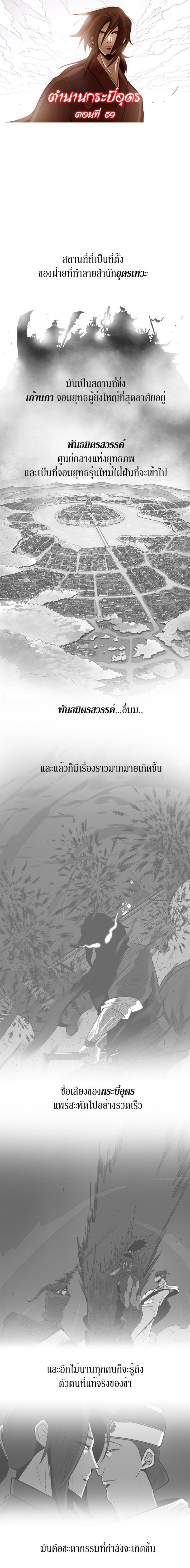 Manga-lc-com อ่านมังงะ อ่านการ์ตูน ออนไลน์ ฟรี Legend of the Northern Blade ตอนที่ 1 2 3 4 5 6 7 8 9 10 11 12 13 14 ฟรี ไม่มีโฆษณา Manga-lc - อ่าน มังงะ อ่าน การ์ตูน ออนไลน์ อ่านมังงะ ฟรี