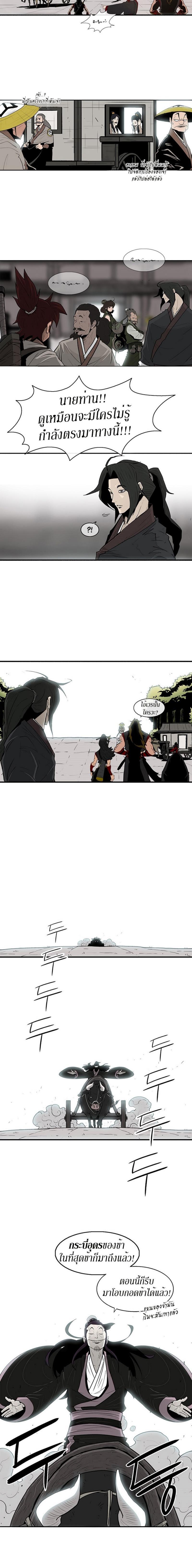 Manga-lc-com อ่านมังงะ อ่านการ์ตูน ออนไลน์ ฟรี Legend of the Northern Blade ตอนที่ 1 2 3 4 5 6 7 8 9 10 11 12 13 14 ฟรี ไม่มีโฆษณา Manga-lc - อ่าน มังงะ อ่าน การ์ตูน ออนไลน์ อ่านมังงะ ฟรี