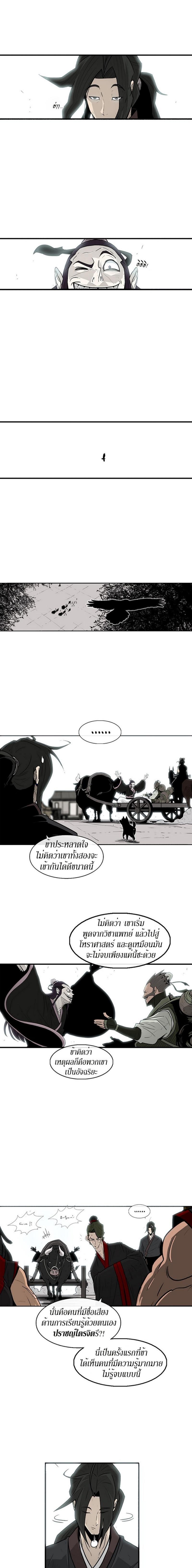 Manga-lc-com อ่านมังงะ อ่านการ์ตูน ออนไลน์ ฟรี Legend of the Northern Blade ตอนที่ 1 2 3 4 5 6 7 8 9 10 11 12 13 14 ฟรี ไม่มีโฆษณา Manga-lc - อ่าน มังงะ อ่าน การ์ตูน ออนไลน์ อ่านมังงะ ฟรี