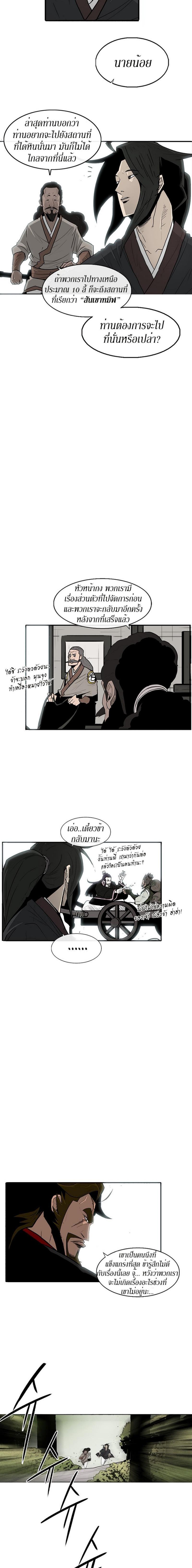 Manga-lc-com อ่านมังงะ อ่านการ์ตูน ออนไลน์ ฟรี Legend of the Northern Blade ตอนที่ 1 2 3 4 5 6 7 8 9 10 11 12 13 14 ฟรี ไม่มีโฆษณา Manga-lc - อ่าน มังงะ อ่าน การ์ตูน ออนไลน์ อ่านมังงะ ฟรี