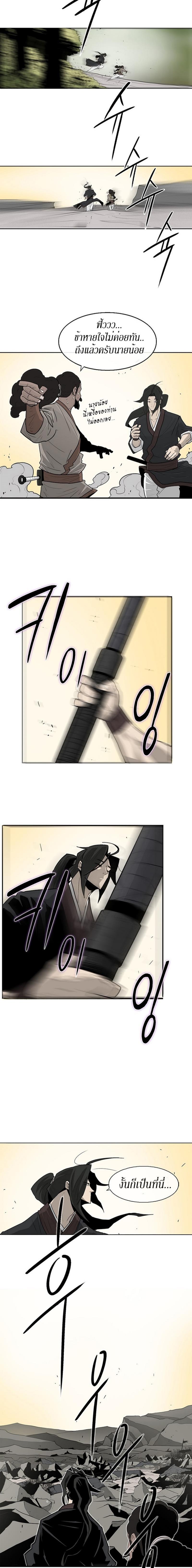 Manga-lc-com อ่านมังงะ อ่านการ์ตูน ออนไลน์ ฟรี Legend of the Northern Blade ตอนที่ 1 2 3 4 5 6 7 8 9 10 11 12 13 14 ฟรี ไม่มีโฆษณา Manga-lc - อ่าน มังงะ อ่าน การ์ตูน ออนไลน์ อ่านมังงะ ฟรี