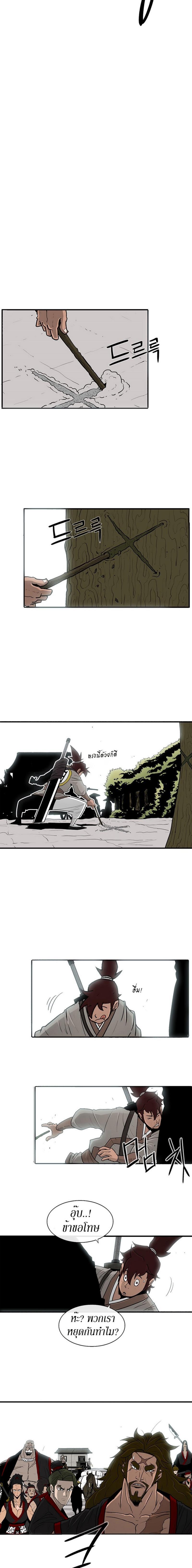 Manga-lc-com อ่านมังงะ อ่านการ์ตูน ออนไลน์ ฟรี Legend of the Northern Blade ตอนที่ 1 2 3 4 5 6 7 8 9 10 11 12 13 14 ฟรี ไม่มีโฆษณา Manga-lc - อ่าน มังงะ อ่าน การ์ตูน ออนไลน์ อ่านมังงะ ฟรี