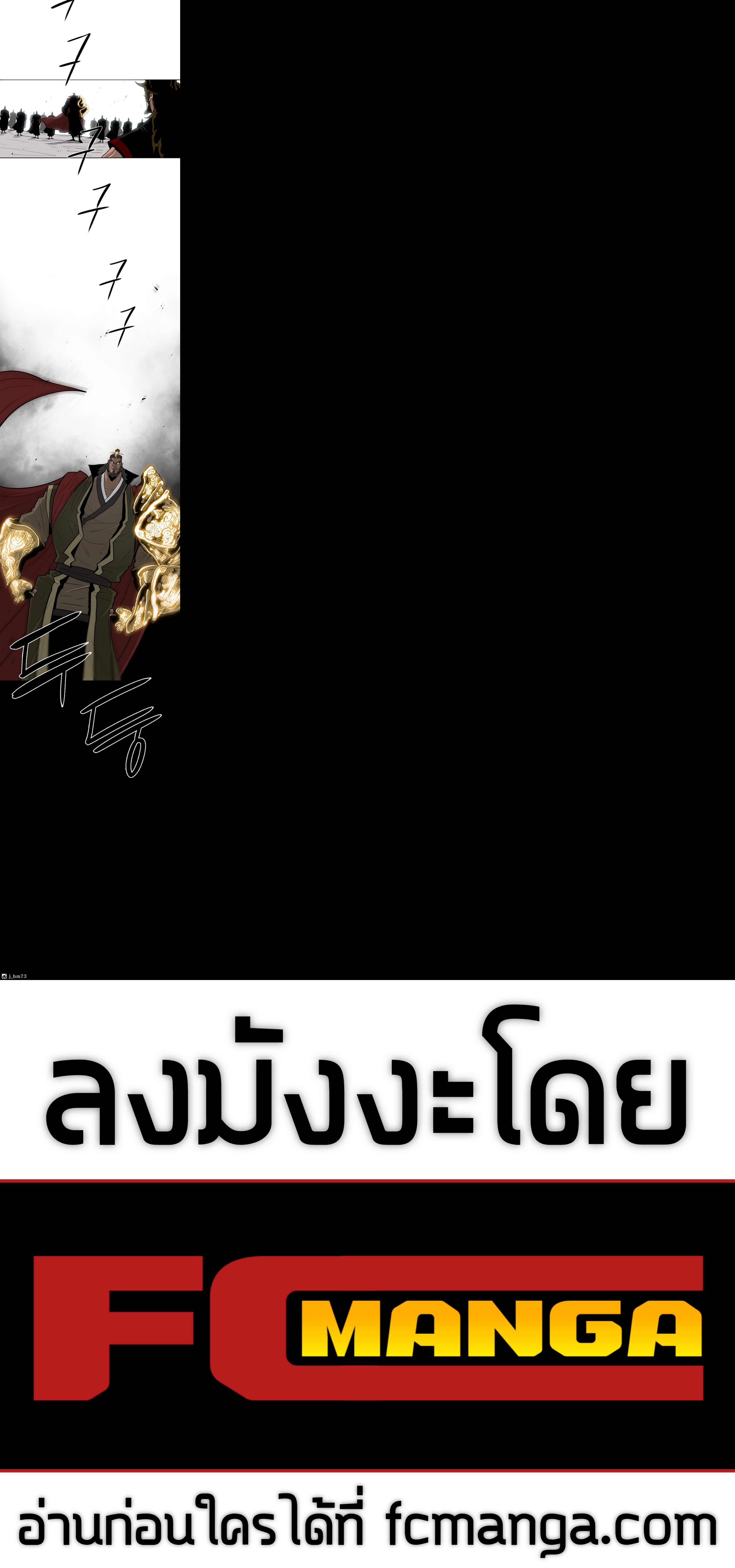Manga-lc-com อ่านมังงะ อ่านการ์ตูน ออนไลน์ ฟรี Legend of the Northern Blade ตอนที่ 1 2 3 4 5 6 7 8 9 10 11 12 13 14 ฟรี ไม่มีโฆษณา Manga-lc - อ่าน มังงะ อ่าน การ์ตูน ออนไลน์ อ่านมังงะ ฟรี