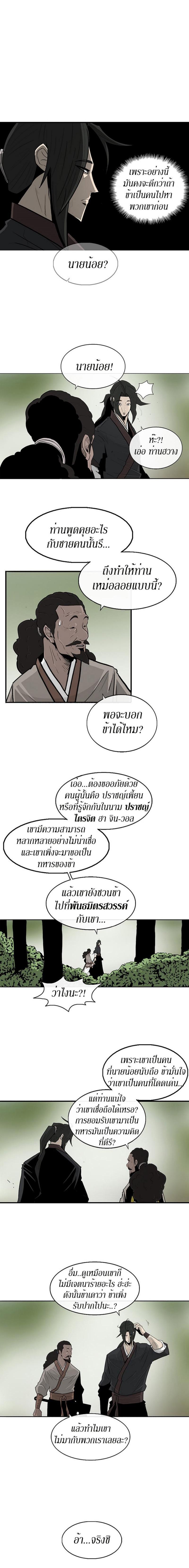 Manga-lc-com อ่านมังงะ อ่านการ์ตูน ออนไลน์ ฟรี Legend of the Northern Blade ตอนที่ 1 2 3 4 5 6 7 8 9 10 11 12 13 14 ฟรี ไม่มีโฆษณา Manga-lc - อ่าน มังงะ อ่าน การ์ตูน ออนไลน์ อ่านมังงะ ฟรี