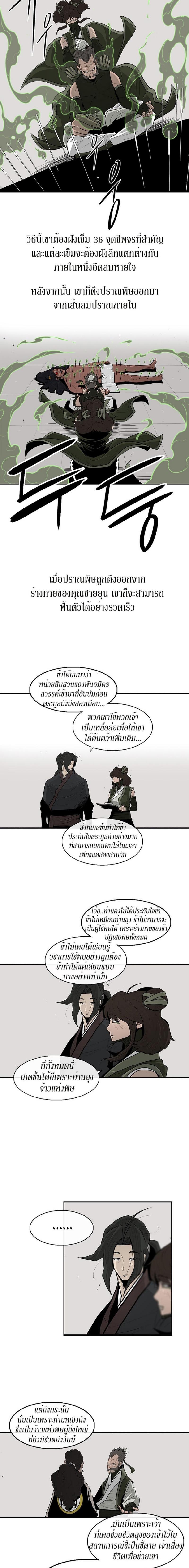 Manga-lc-com อ่านมังงะ อ่านการ์ตูน ออนไลน์ ฟรี Legend of the Northern Blade ตอนที่ 1 2 3 4 5 6 7 8 9 10 11 12 13 14 ฟรี ไม่มีโฆษณา Manga-lc - อ่าน มังงะ อ่าน การ์ตูน ออนไลน์ อ่านมังงะ ฟรี