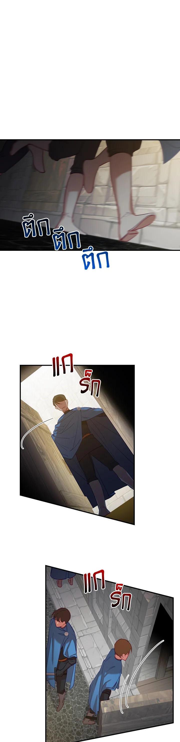 Manga-lc-com อ่านมังงะ อ่านการ์ตูน ออนไลน์ ฟรี The Beloved Little Princess องค์หญิงคนสุดท้องแห่งไฮพีเรียน ตอนที่ 1 2 3 4 5 6 7 8 9 10 11 12 13 14 ฟรี ไม่มีโฆษณา Manga-lc - อ่าน มังงะ อ่าน การ์ตูน ออนไลน์ อ่านมังงะ ฟรี