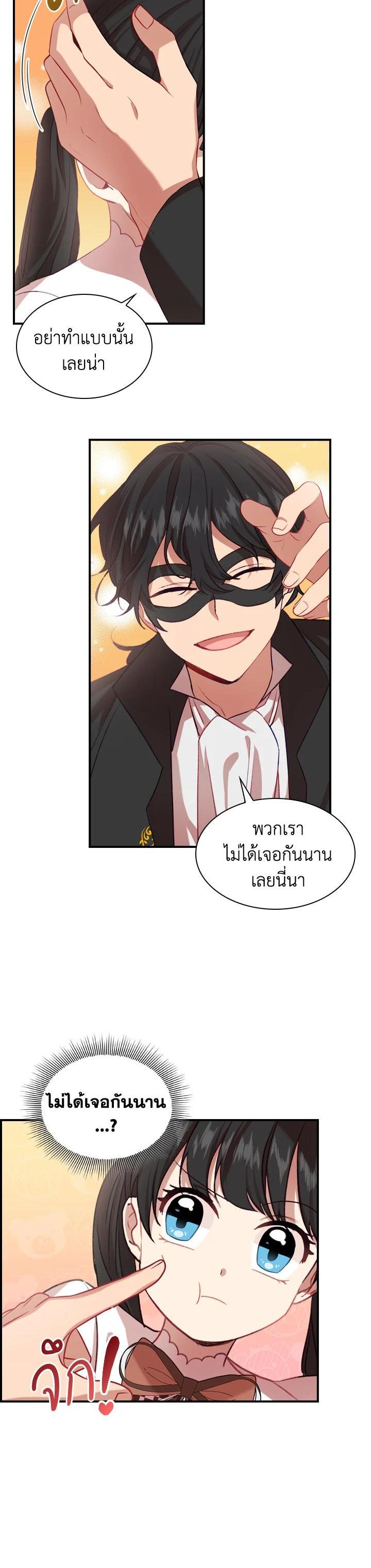 Manga-lc-com อ่านมังงะ อ่านการ์ตูน ออนไลน์ ฟรี The Beloved Little Princess องค์หญิงคนสุดท้องแห่งไฮพีเรียน ตอนที่ 1 2 3 4 5 6 7 8 9 10 11 12 13 14 ฟรี ไม่มีโฆษณา Manga-lc - อ่าน มังงะ อ่าน การ์ตูน ออนไลน์ อ่านมังงะ ฟรี