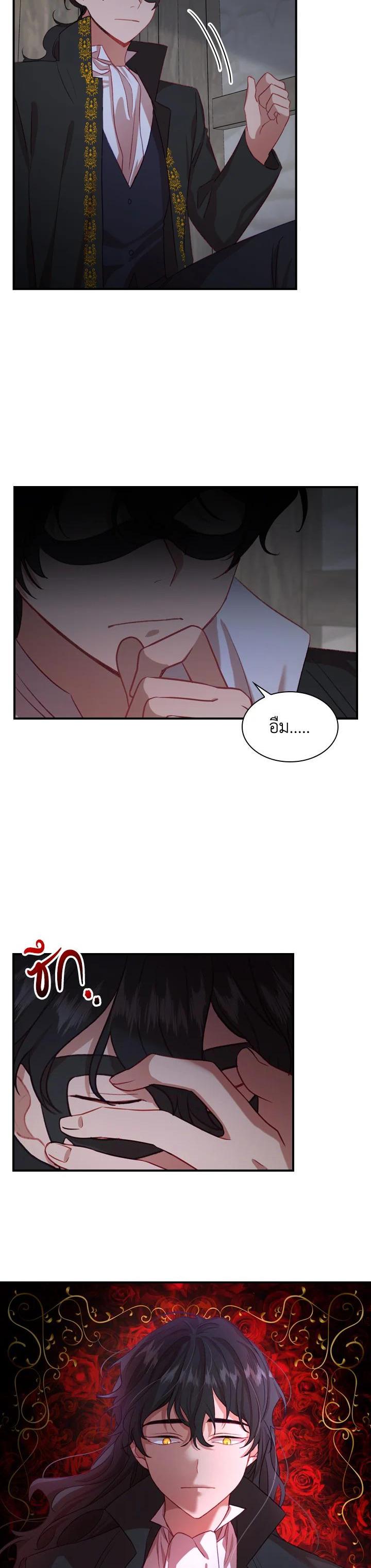 Manga-lc-com อ่านมังงะ อ่านการ์ตูน ออนไลน์ ฟรี The Beloved Little Princess องค์หญิงคนสุดท้องแห่งไฮพีเรียน ตอนที่ 1 2 3 4 5 6 7 8 9 10 11 12 13 14 ฟรี ไม่มีโฆษณา Manga-lc - อ่าน มังงะ อ่าน การ์ตูน ออนไลน์ อ่านมังงะ ฟรี