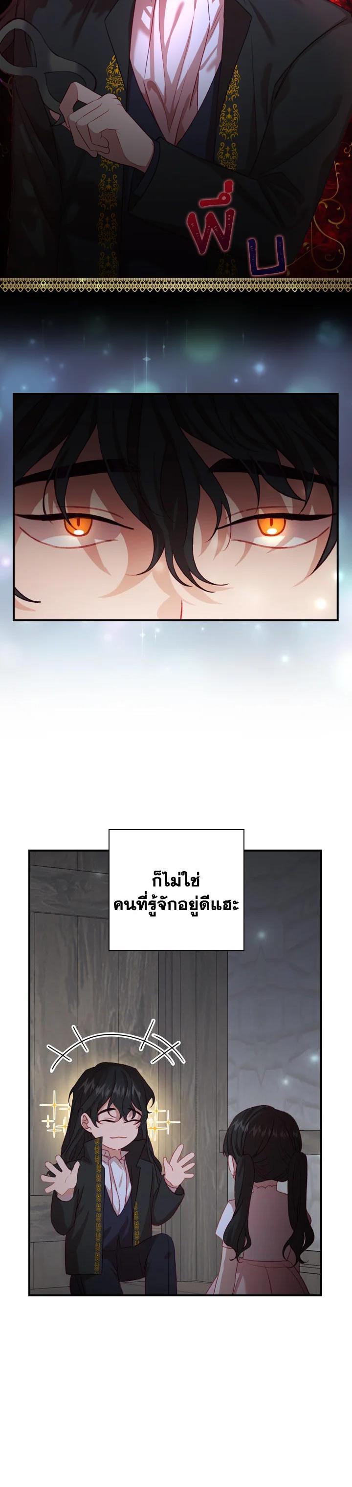 Manga-lc-com อ่านมังงะ อ่านการ์ตูน ออนไลน์ ฟรี The Beloved Little Princess องค์หญิงคนสุดท้องแห่งไฮพีเรียน ตอนที่ 1 2 3 4 5 6 7 8 9 10 11 12 13 14 ฟรี ไม่มีโฆษณา Manga-lc - อ่าน มังงะ อ่าน การ์ตูน ออนไลน์ อ่านมังงะ ฟรี