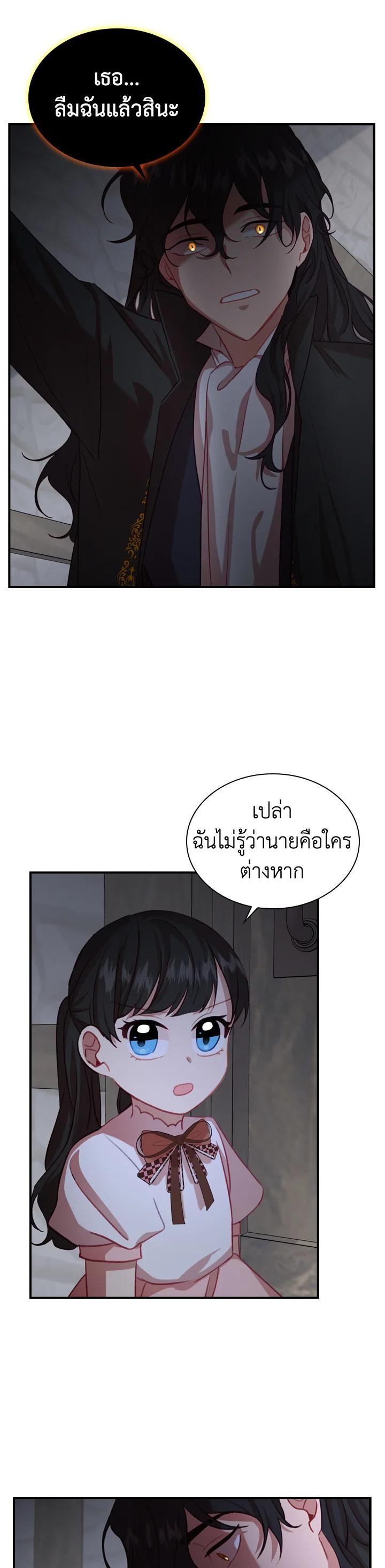 Manga-lc-com อ่านมังงะ อ่านการ์ตูน ออนไลน์ ฟรี The Beloved Little Princess องค์หญิงคนสุดท้องแห่งไฮพีเรียน ตอนที่ 1 2 3 4 5 6 7 8 9 10 11 12 13 14 ฟรี ไม่มีโฆษณา Manga-lc - อ่าน มังงะ อ่าน การ์ตูน ออนไลน์ อ่านมังงะ ฟรี