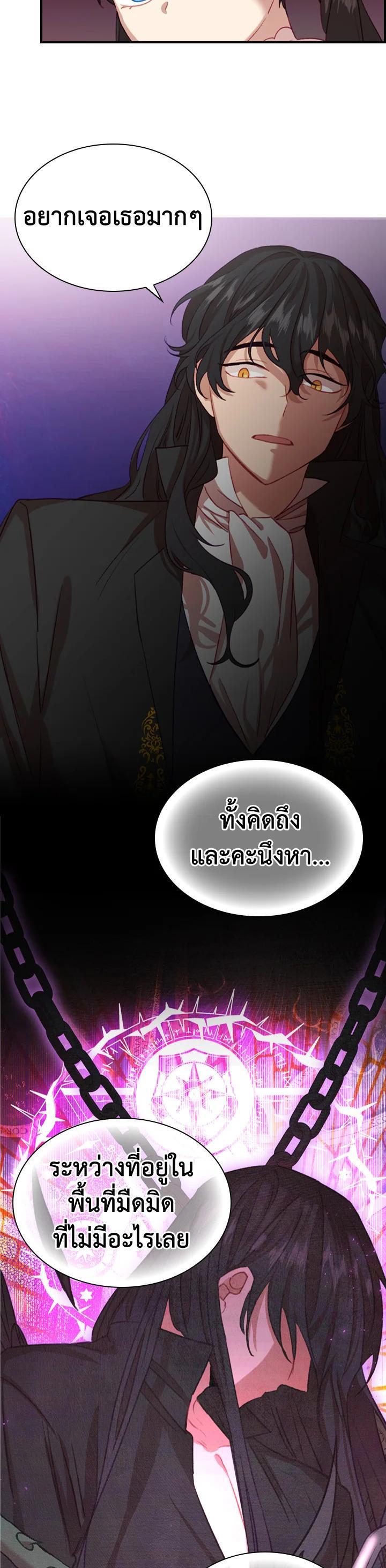 Manga-lc-com อ่านมังงะ อ่านการ์ตูน ออนไลน์ ฟรี The Beloved Little Princess องค์หญิงคนสุดท้องแห่งไฮพีเรียน ตอนที่ 1 2 3 4 5 6 7 8 9 10 11 12 13 14 ฟรี ไม่มีโฆษณา Manga-lc - อ่าน มังงะ อ่าน การ์ตูน ออนไลน์ อ่านมังงะ ฟรี