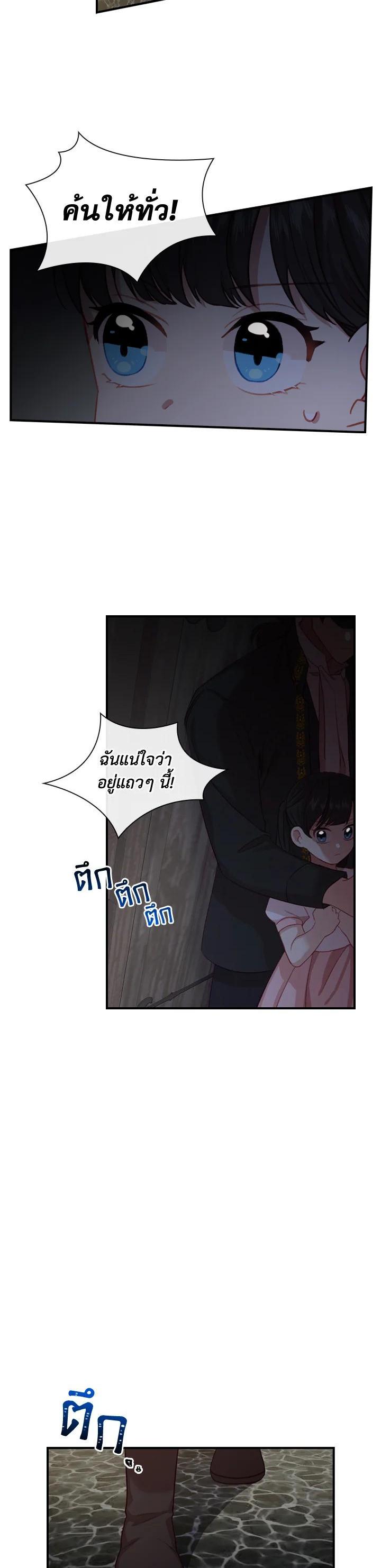 Manga-lc-com อ่านมังงะ อ่านการ์ตูน ออนไลน์ ฟรี The Beloved Little Princess องค์หญิงคนสุดท้องแห่งไฮพีเรียน ตอนที่ 1 2 3 4 5 6 7 8 9 10 11 12 13 14 ฟรี ไม่มีโฆษณา Manga-lc - อ่าน มังงะ อ่าน การ์ตูน ออนไลน์ อ่านมังงะ ฟรี