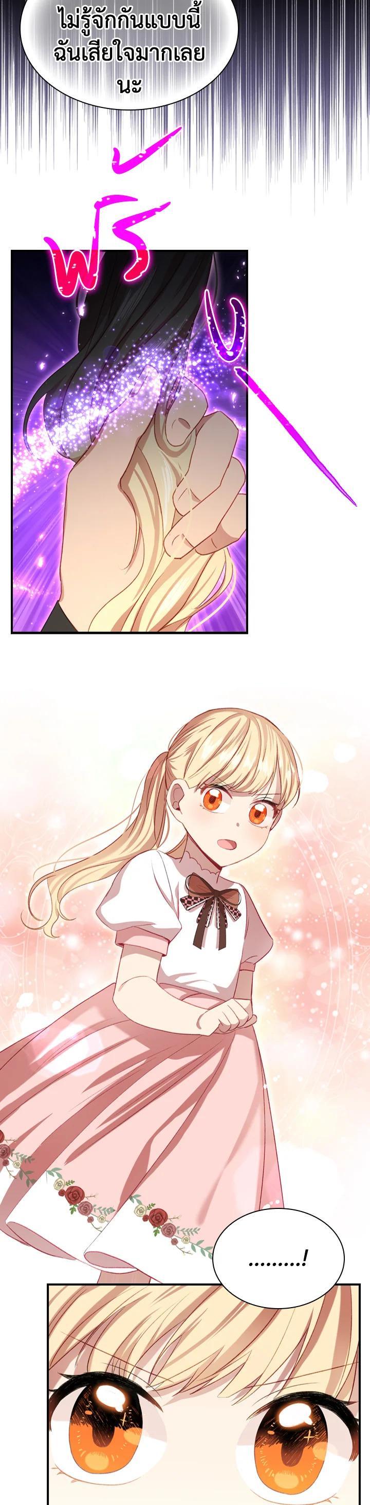 Manga-lc-com อ่านมังงะ อ่านการ์ตูน ออนไลน์ ฟรี The Beloved Little Princess องค์หญิงคนสุดท้องแห่งไฮพีเรียน ตอนที่ 1 2 3 4 5 6 7 8 9 10 11 12 13 14 ฟรี ไม่มีโฆษณา Manga-lc - อ่าน มังงะ อ่าน การ์ตูน ออนไลน์ อ่านมังงะ ฟรี