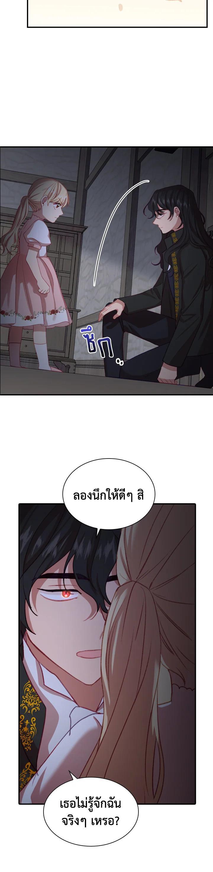 Manga-lc-com อ่านมังงะ อ่านการ์ตูน ออนไลน์ ฟรี The Beloved Little Princess องค์หญิงคนสุดท้องแห่งไฮพีเรียน ตอนที่ 1 2 3 4 5 6 7 8 9 10 11 12 13 14 ฟรี ไม่มีโฆษณา Manga-lc - อ่าน มังงะ อ่าน การ์ตูน ออนไลน์ อ่านมังงะ ฟรี