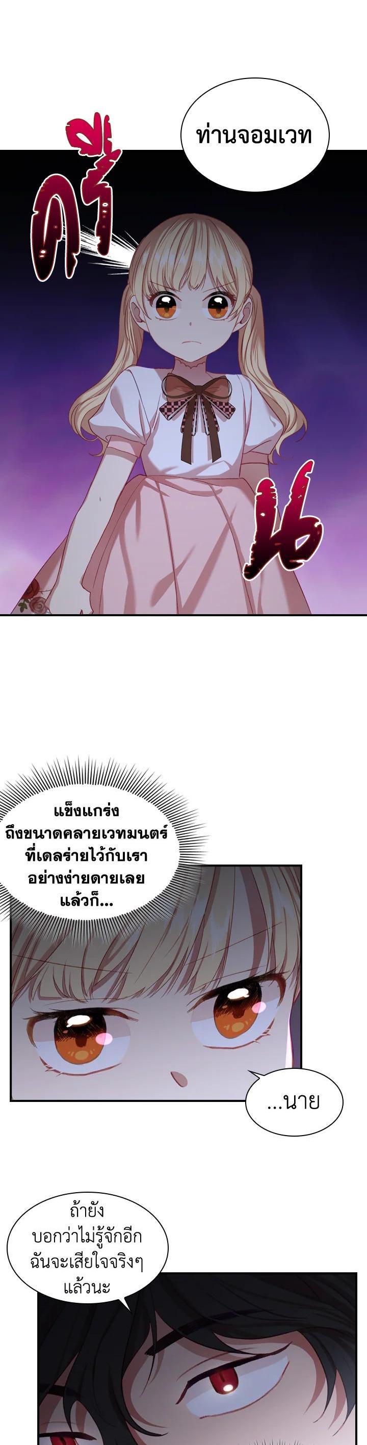 Manga-lc-com อ่านมังงะ อ่านการ์ตูน ออนไลน์ ฟรี The Beloved Little Princess องค์หญิงคนสุดท้องแห่งไฮพีเรียน ตอนที่ 1 2 3 4 5 6 7 8 9 10 11 12 13 14 ฟรี ไม่มีโฆษณา Manga-lc - อ่าน มังงะ อ่าน การ์ตูน ออนไลน์ อ่านมังงะ ฟรี