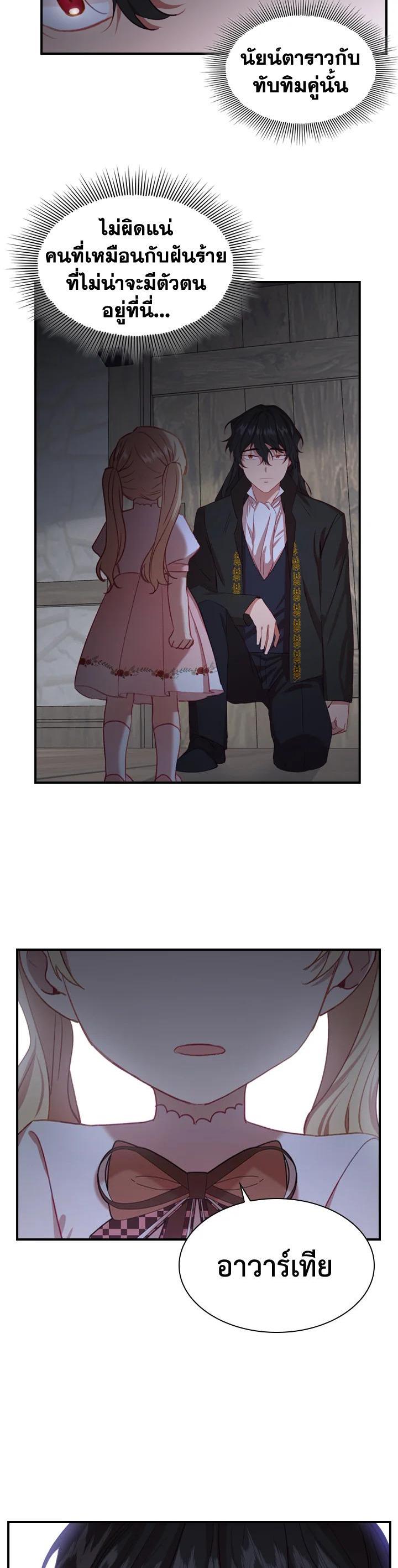 Manga-lc-com อ่านมังงะ อ่านการ์ตูน ออนไลน์ ฟรี The Beloved Little Princess องค์หญิงคนสุดท้องแห่งไฮพีเรียน ตอนที่ 1 2 3 4 5 6 7 8 9 10 11 12 13 14 ฟรี ไม่มีโฆษณา Manga-lc - อ่าน มังงะ อ่าน การ์ตูน ออนไลน์ อ่านมังงะ ฟรี