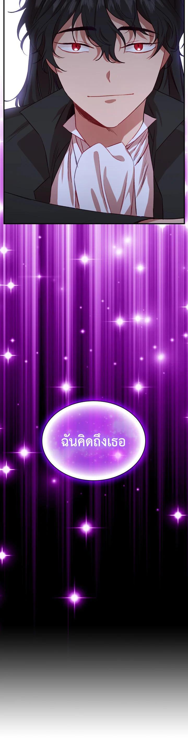 Manga-lc-com อ่านมังงะ อ่านการ์ตูน ออนไลน์ ฟรี The Beloved Little Princess องค์หญิงคนสุดท้องแห่งไฮพีเรียน ตอนที่ 1 2 3 4 5 6 7 8 9 10 11 12 13 14 ฟรี ไม่มีโฆษณา Manga-lc - อ่าน มังงะ อ่าน การ์ตูน ออนไลน์ อ่านมังงะ ฟรี