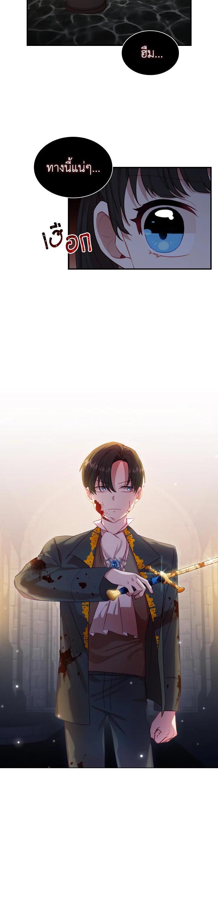Manga-lc-com อ่านมังงะ อ่านการ์ตูน ออนไลน์ ฟรี The Beloved Little Princess องค์หญิงคนสุดท้องแห่งไฮพีเรียน ตอนที่ 1 2 3 4 5 6 7 8 9 10 11 12 13 14 ฟรี ไม่มีโฆษณา Manga-lc - อ่าน มังงะ อ่าน การ์ตูน ออนไลน์ อ่านมังงะ ฟรี