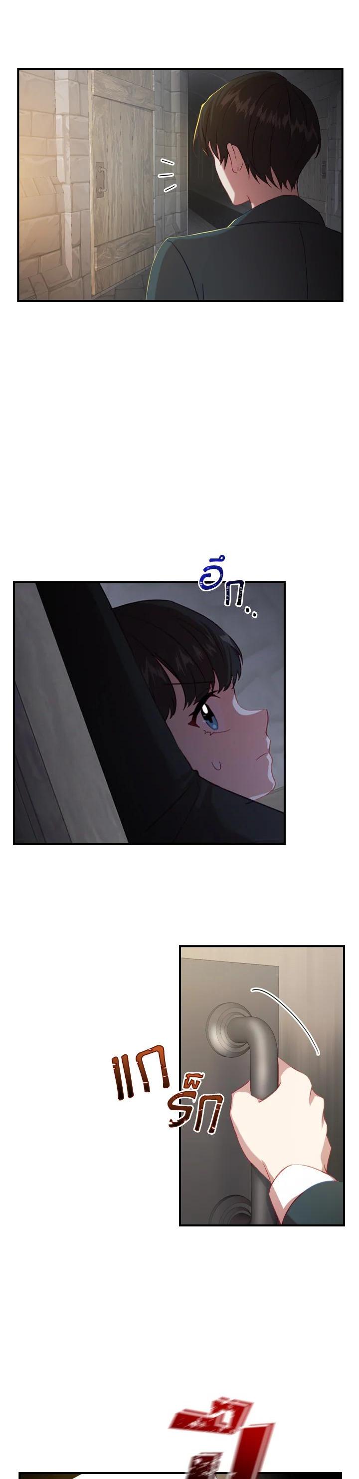 Manga-lc-com อ่านมังงะ อ่านการ์ตูน ออนไลน์ ฟรี The Beloved Little Princess องค์หญิงคนสุดท้องแห่งไฮพีเรียน ตอนที่ 1 2 3 4 5 6 7 8 9 10 11 12 13 14 ฟรี ไม่มีโฆษณา Manga-lc - อ่าน มังงะ อ่าน การ์ตูน ออนไลน์ อ่านมังงะ ฟรี