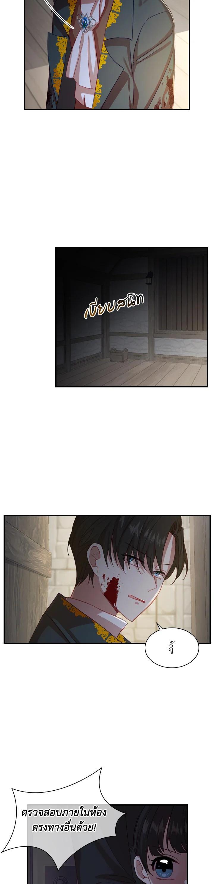 Manga-lc-com อ่านมังงะ อ่านการ์ตูน ออนไลน์ ฟรี The Beloved Little Princess องค์หญิงคนสุดท้องแห่งไฮพีเรียน ตอนที่ 1 2 3 4 5 6 7 8 9 10 11 12 13 14 ฟรี ไม่มีโฆษณา Manga-lc - อ่าน มังงะ อ่าน การ์ตูน ออนไลน์ อ่านมังงะ ฟรี