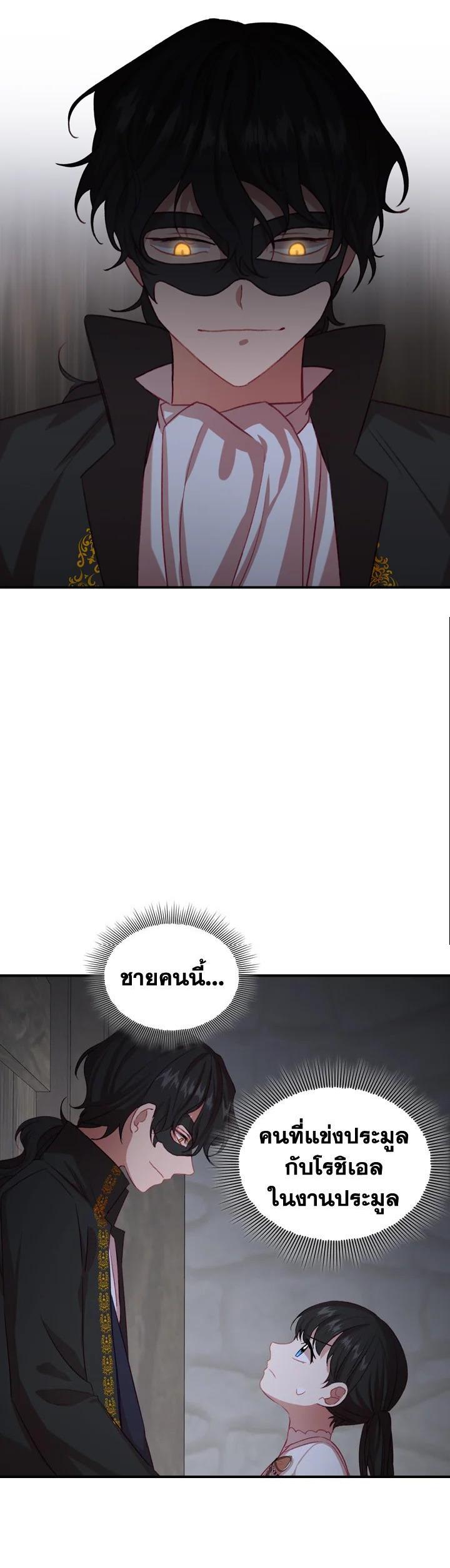 Manga-lc-com อ่านมังงะ อ่านการ์ตูน ออนไลน์ ฟรี The Beloved Little Princess องค์หญิงคนสุดท้องแห่งไฮพีเรียน ตอนที่ 1 2 3 4 5 6 7 8 9 10 11 12 13 14 ฟรี ไม่มีโฆษณา Manga-lc - อ่าน มังงะ อ่าน การ์ตูน ออนไลน์ อ่านมังงะ ฟรี