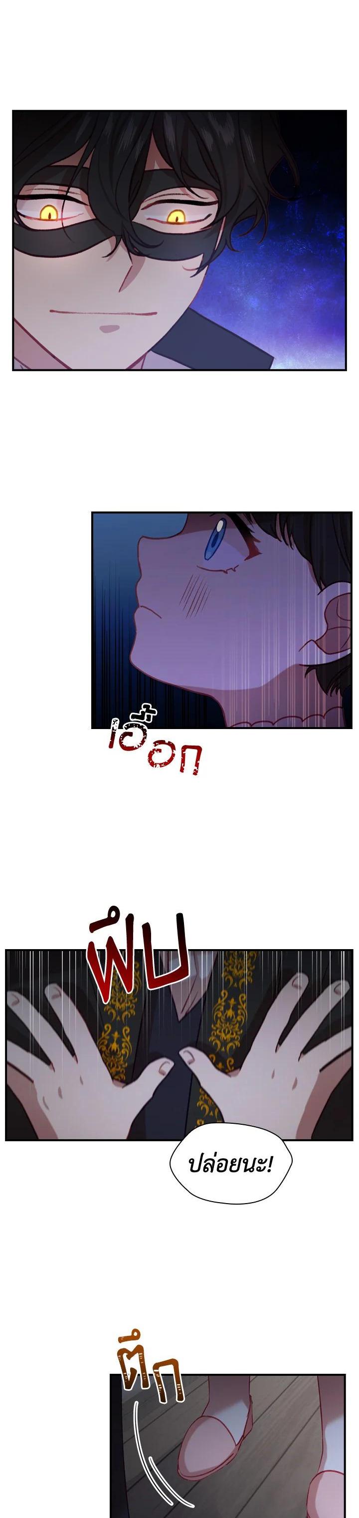 Manga-lc-com อ่านมังงะ อ่านการ์ตูน ออนไลน์ ฟรี The Beloved Little Princess องค์หญิงคนสุดท้องแห่งไฮพีเรียน ตอนที่ 1 2 3 4 5 6 7 8 9 10 11 12 13 14 ฟรี ไม่มีโฆษณา Manga-lc - อ่าน มังงะ อ่าน การ์ตูน ออนไลน์ อ่านมังงะ ฟรี