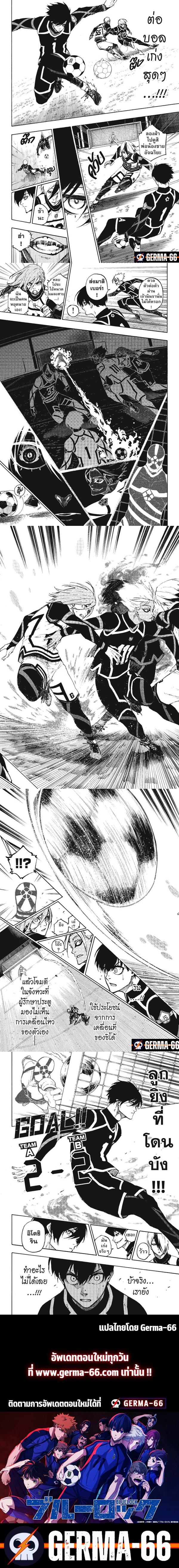 Manga-lc-com อ่านมังงะ อ่านการ์ตูน ออนไลน์ ฟรี Blue Lock ตอนที่ 1 2 3 4 5 6 7 8 9 10 11 12 13 14 ฟรี ไม่มีโฆษณา Manga-lc - อ่าน มังงะ อ่าน การ์ตูน ออนไลน์ อ่านมังงะ ฟรี