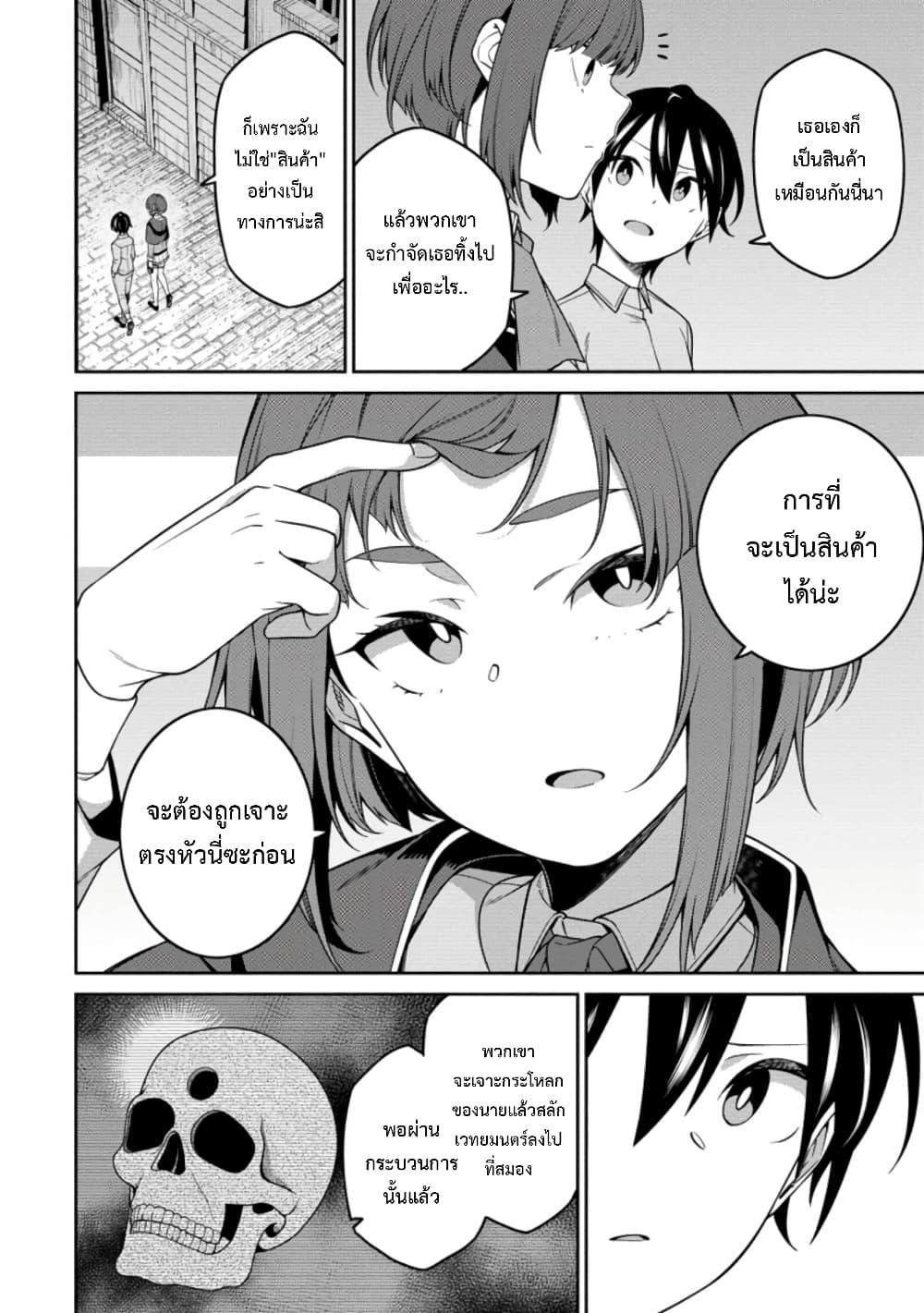 Manga-lc-com อ่านมังงะ อ่านการ์ตูน ออนไลน์ ฟรี Saikyou Onmyouji no Isekai Tenseiki Geboku no Youkaidomo ni Kurabete Monster ga Yowaisugirundaga~ ตอนที่ 1 2 3 4 5 6 7 8 9 10 11 12 13 14 ฟรี ไม่มีโฆษณา Manga-lc - อ่าน มังงะ อ่าน การ์ตูน ออนไลน์ อ่านมังงะ ฟรี