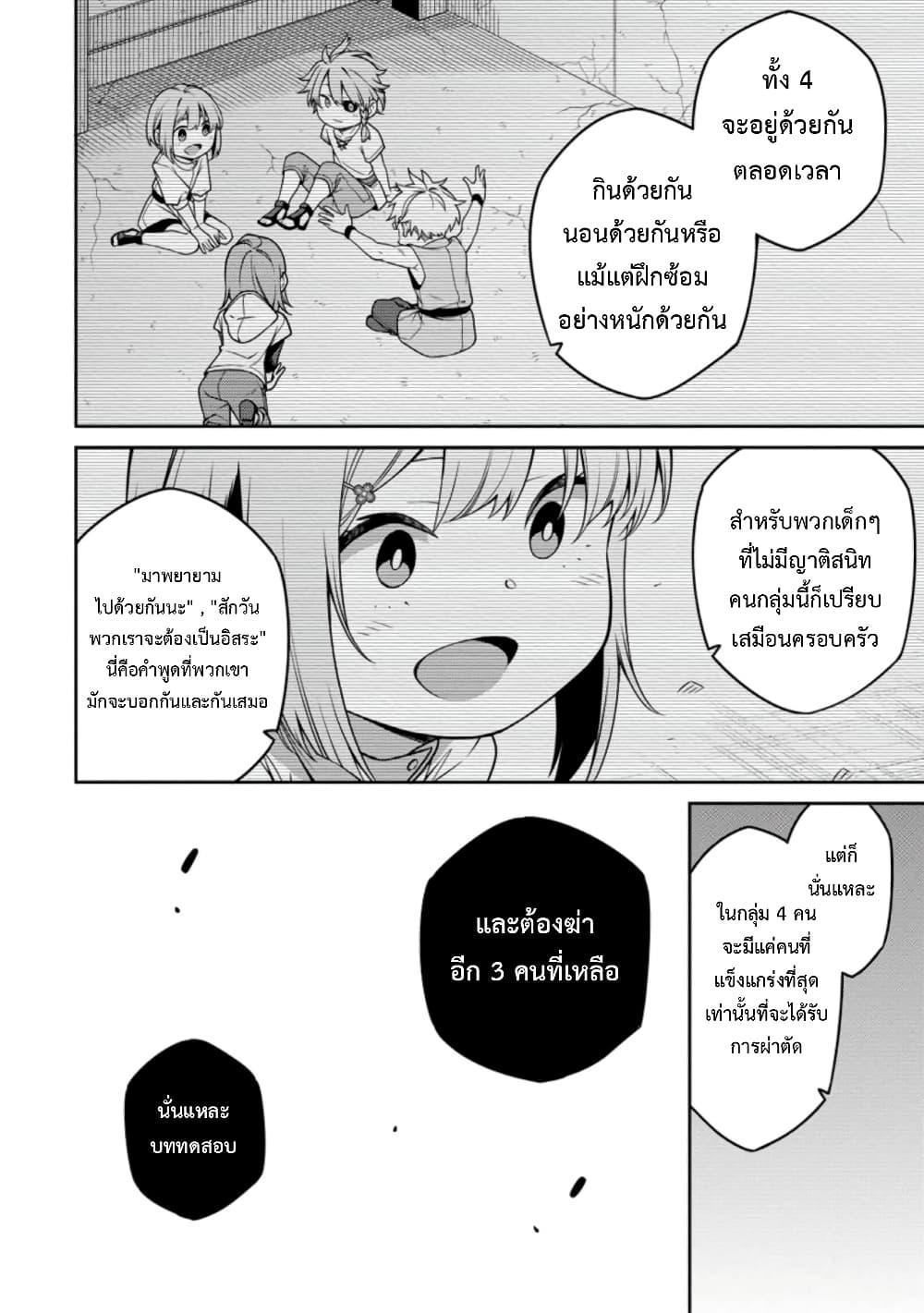 Manga-lc-com อ่านมังงะ อ่านการ์ตูน ออนไลน์ ฟรี Saikyou Onmyouji no Isekai Tenseiki Geboku no Youkaidomo ni Kurabete Monster ga Yowaisugirundaga~ ตอนที่ 1 2 3 4 5 6 7 8 9 10 11 12 13 14 ฟรี ไม่มีโฆษณา Manga-lc - อ่าน มังงะ อ่าน การ์ตูน ออนไลน์ อ่านมังงะ ฟรี