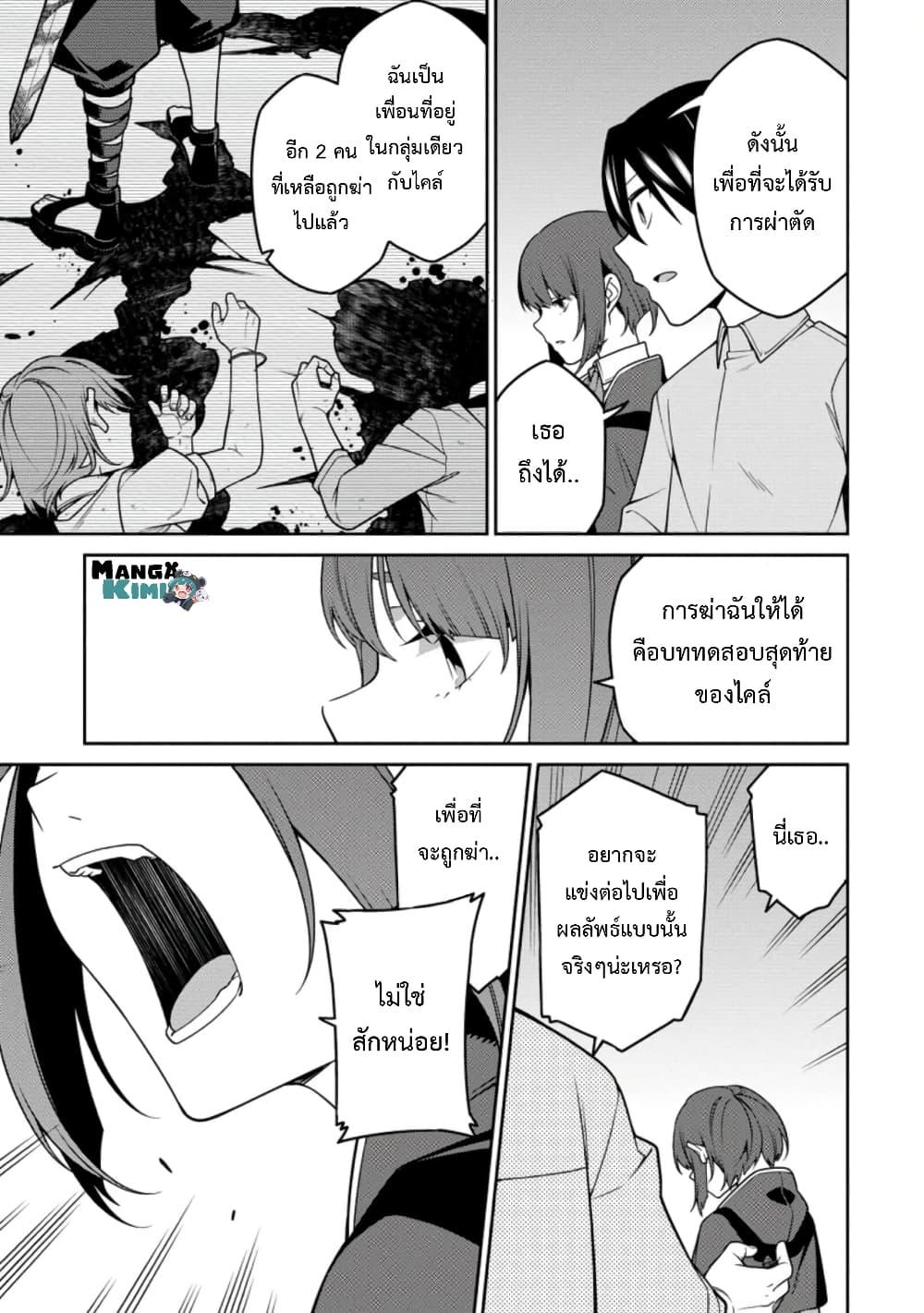 Manga-lc-com อ่านมังงะ อ่านการ์ตูน ออนไลน์ ฟรี Saikyou Onmyouji no Isekai Tenseiki Geboku no Youkaidomo ni Kurabete Monster ga Yowaisugirundaga~ ตอนที่ 1 2 3 4 5 6 7 8 9 10 11 12 13 14 ฟรี ไม่มีโฆษณา Manga-lc - อ่าน มังงะ อ่าน การ์ตูน ออนไลน์ อ่านมังงะ ฟรี