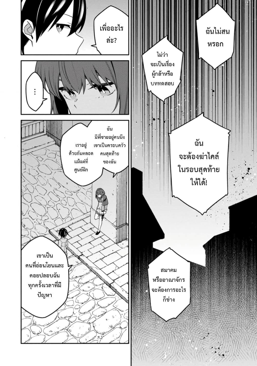 Manga-lc-com อ่านมังงะ อ่านการ์ตูน ออนไลน์ ฟรี Saikyou Onmyouji no Isekai Tenseiki Geboku no Youkaidomo ni Kurabete Monster ga Yowaisugirundaga~ ตอนที่ 1 2 3 4 5 6 7 8 9 10 11 12 13 14 ฟรี ไม่มีโฆษณา Manga-lc - อ่าน มังงะ อ่าน การ์ตูน ออนไลน์ อ่านมังงะ ฟรี